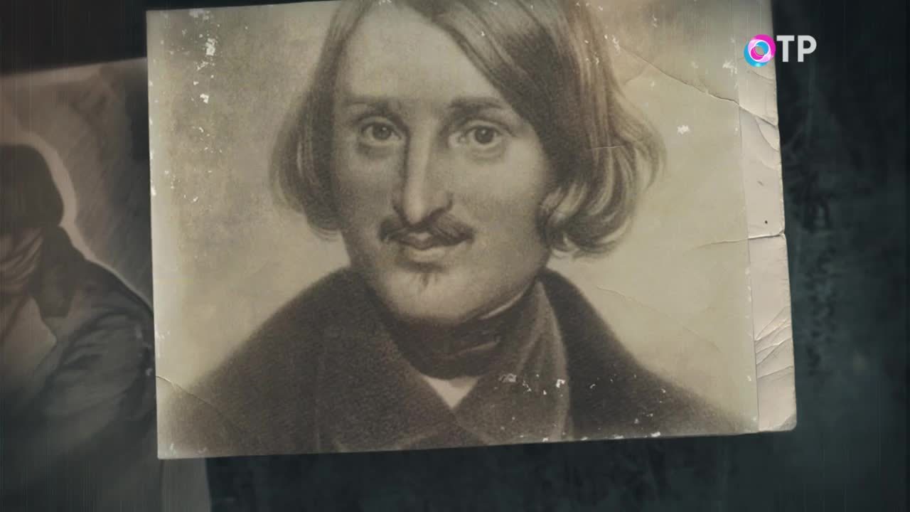 Николай Гоголь. Свет и тени - программа Леонида Млечина смотреть онлайн