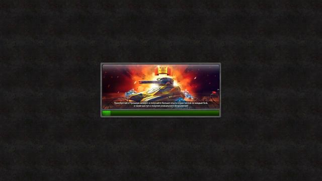 🔥Играем в Танки онлайн занимаемся паркуром рассказываю истории🔥 смотреть онлайн