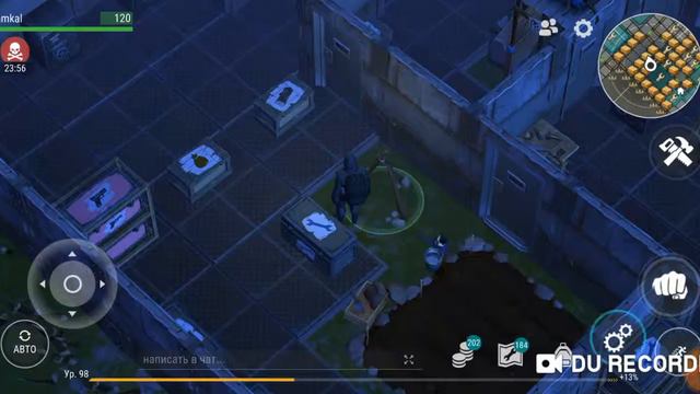 Взломанный паследний день на земле смотреть онлайн