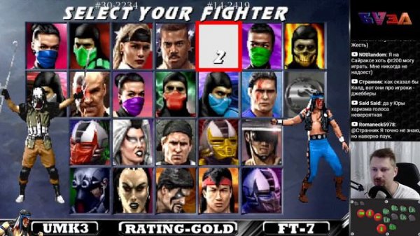 snowboy vs KOHR - RATING UMK3 ONLINE