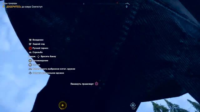 Far Cry® 5_Вот что значит "сесть на шею"! смотреть онлайн