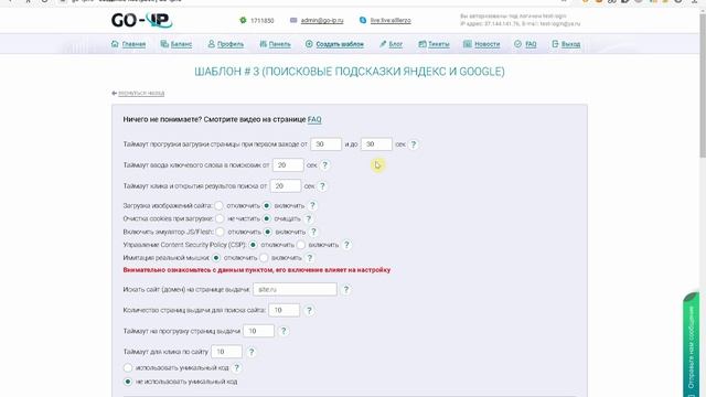 Шаблон №3: создание и редактирование смотреть онлайн