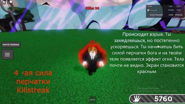 Все силы перчаток Killstreak и Reaper ,получение бейджей Halbringer of Death ,250 и перчатки Bubble смотреть онлайн