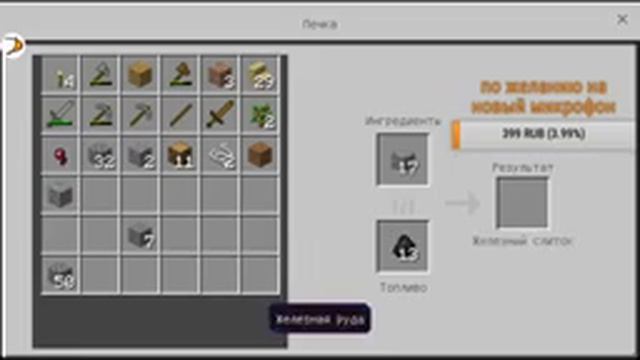 minecraft pe последняя версия смотреть онлайн