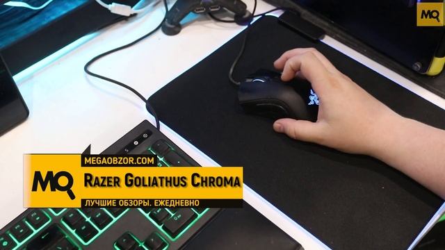 Razer Goliathus Chroma обзор коврика смотреть онлайн