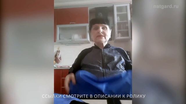 Купить продукты здорового питания в интернет магазине NatGard, а также изделия из микросфер. смотреть онлайн