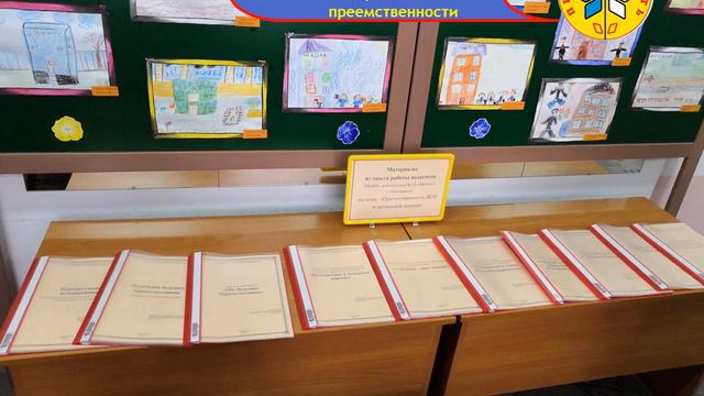 Видеоролик МКДОУ детский сад № 16 "Малыш" смотреть онлайн