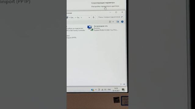 Как узнать пароль от Wi-Fi на компьютере | Лайфхаки от Нечетова | nechetoff | ПОДПИШИСЬ ⬇️? #Shorts смотреть онлайн