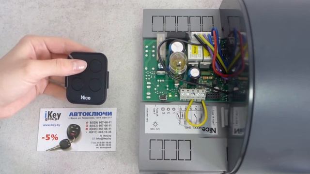 Программирование пульта Nice Flo4R-S в приемник блока управления привода серии Shel секционных воро смотреть онлайн