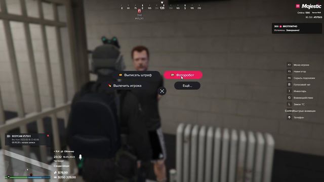 ВНИМАНИЕ!!!! РАБОТАЕТ LSPD! ВСЕМ ОСТАВАТЬСЯ НА СВОИХ МЕСТАХ!!! | MAJESTIC GTA 5 RP смотреть онлайн