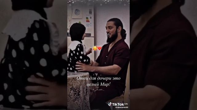 отец для дочери это целый мир ❤️ смотреть онлайн