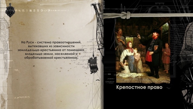 Опричнина: террор или реформы? смотреть онлайн