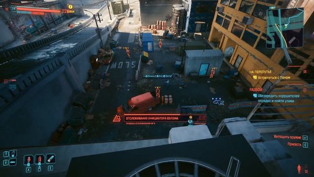 Скрытный нетраннер Cyberpunk 2077 (2.0) Phantom Liberty | Как избежать обнаружения. смотреть онлайн