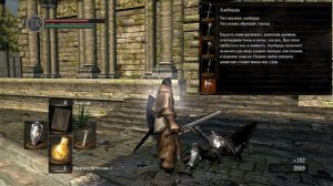 Dark Souls «Клирик без HP» [Эп. 3] Поиски солнца и верного оружия