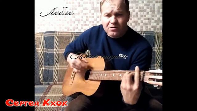 К песне:Люблю #любовь #гитара #песня #ночь #авторскаяпесня смотреть онлайн