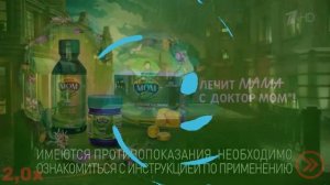 ПОЛГОДА ПЛОХАЯ ПОГОДА (ДОКТОР МОМ) В 4X БЫСТРЕЕ!