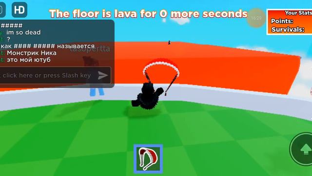 ♥️Roblox♥️☹️О НЕТ БАШНЯ ГОРИТ☹️Башня горит,игра называется:Пол-это лава. смотреть онлайн