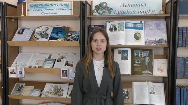 В.М. Шеховцов "О курском крае", читает Алина Галкина смотреть онлайн