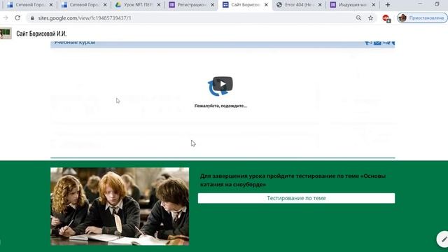 Создание предмета. Работа с Гугл формой Часть 3 смотреть онлайн