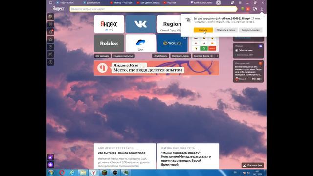 Как скачать клип с твича смотреть онлайн