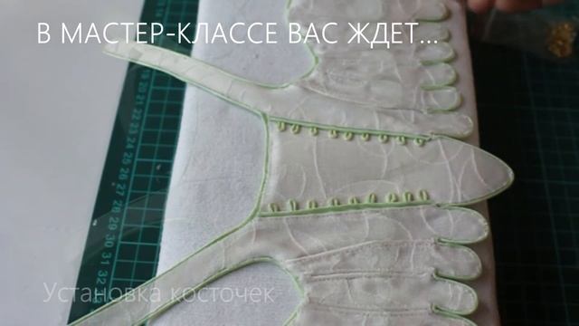 Корсет для куклы.Мастер-класс. смотреть онлайн