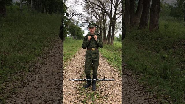 Полевая форма одежды, правила ношения 1994 года смотреть онлайн