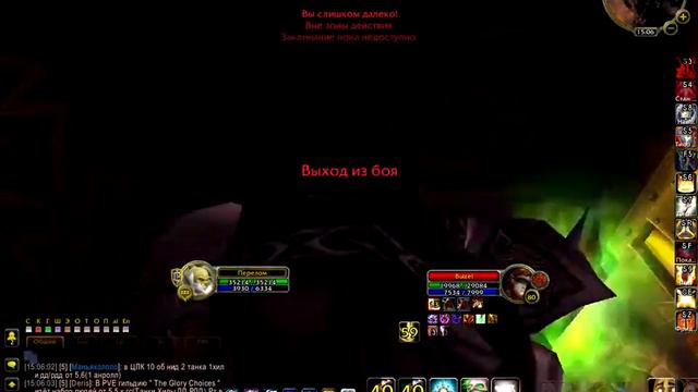 Wow 2016 05 04 15 05 58 14