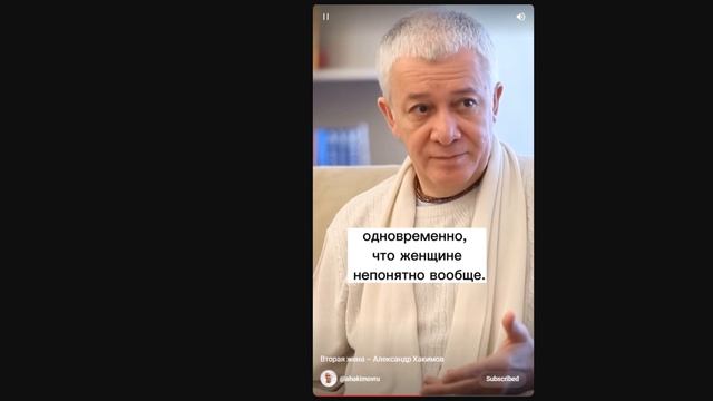 Вторая жена смотреть онлайн