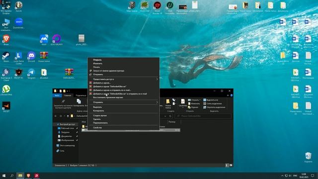 Удаление навсегда защитника Windows 10 за 45 секунд 2023г. смотреть онлайн