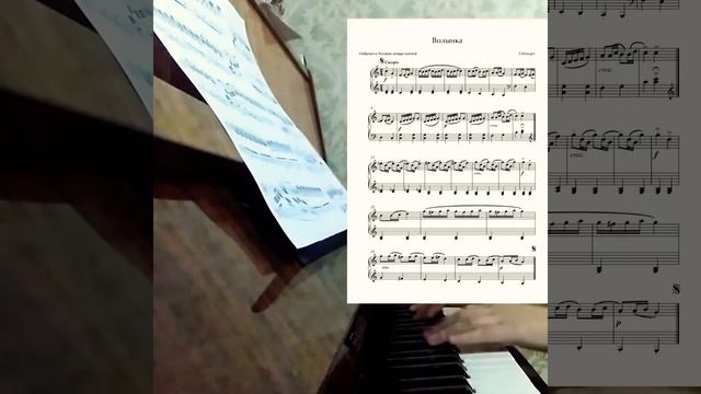 Волынка. Л.Моцарт смотреть онлайн