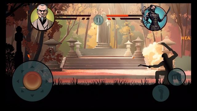 Shadow Fight 2 Special Edition ИСТОРИЯ СЕНСЕЯ ЧАСТЬ 1 СВИДЕТЕЛЬ ПРОХОЖДЕНИЕ Gameplay ios смотреть онлайн