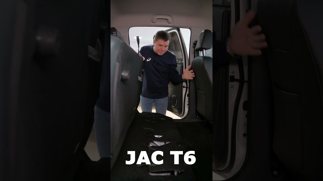 Пикап JAC T6. Пространство на под задними сидениями смотреть онлайн