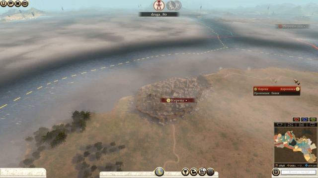 Total War ROME II Сетевая компания | Египет и Карфаген №1