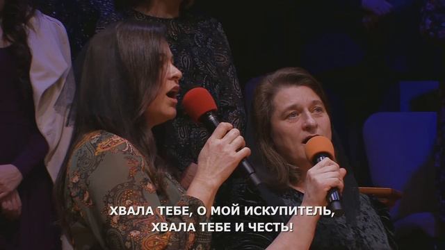 Ты для меня Спаситель - Песня - Общее Пение смотреть онлайн