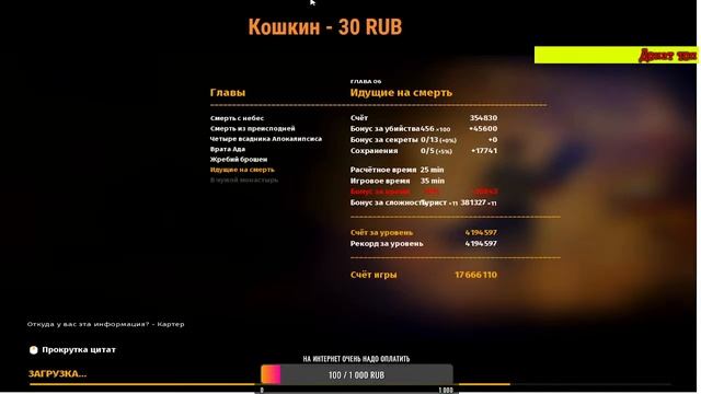 с вами CRIAN играем в Serious Sam 4 с русской озвучкой смотреть онлайн