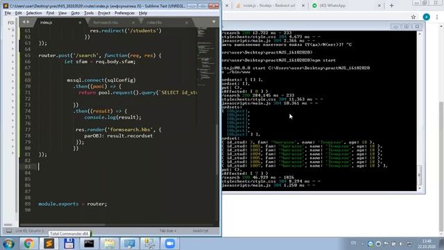 Работа с MS SQL (22.10.2020 продолжение) смотреть онлайн