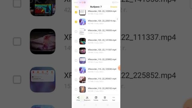 способ как удалить память на телефоне! смотреть онлайн
