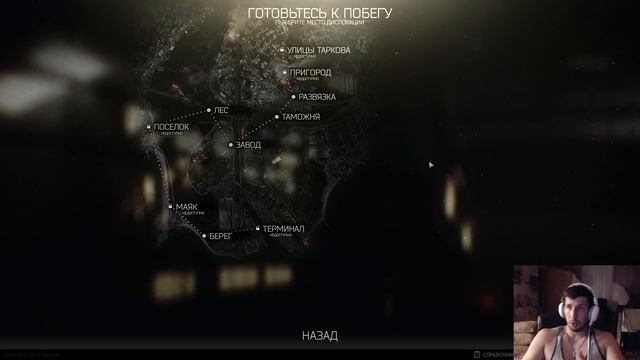 Качаю лыжника в топ! - Escape from Tarkov. Patch 0.8.7.1479 смотреть онлайн
