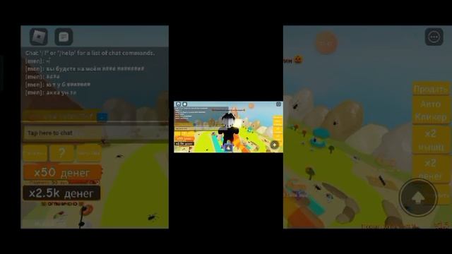 Продолжаю играть в Lifting simulator x 1000 монет 12-13-14-15-16-17 стадия Roblox смотреть онлайн