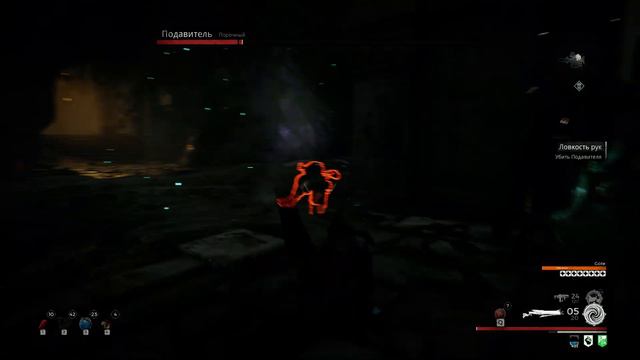 [Remnant: From the Ashes] Немного "танцев" с Подавителем. смотреть онлайн