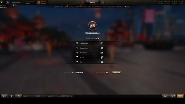 WoT на арте барабане