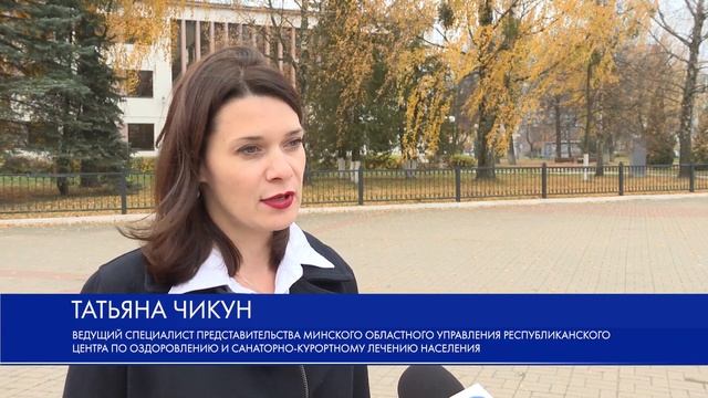 Осенние каникулы – 2021: о работе лагерей смотреть онлайн