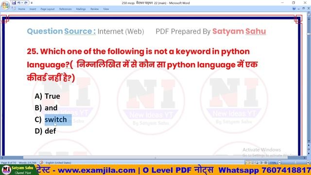 O Level Python Marathon Class (m3r5) | O Level m3r5 - Most Important Questions January 2023 смотреть онлайн