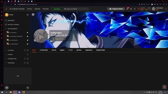 first 10 lvl faceit смотреть онлайн