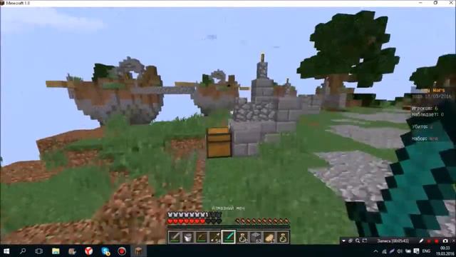 Приключение Джорджа на LastCraft'e SkyWars #1 смотреть онлайн