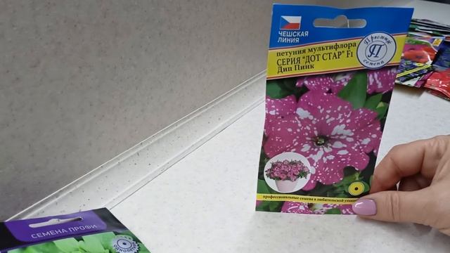 Для этих петуний подойдут кашпо от 3 до 5 литров.12 декабря 2021г смотреть онлайн