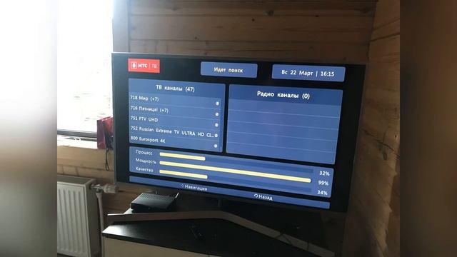 Установка МТС ТВ на 1 точку в г Куровское. Наши работы СТВ смотреть онлайн