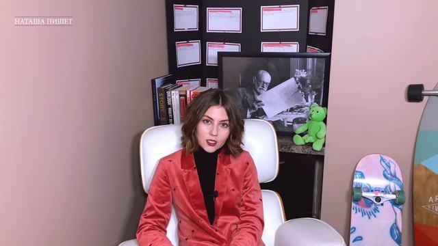 Наташа Пишет. С чего начать сценарий? Какие программы использовать? смотреть онлайн