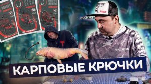 Поймать карпа просто. Если сделать правильный монтаж.