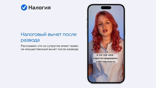 🎦 Налоговый вычет после развода смотреть онлайн